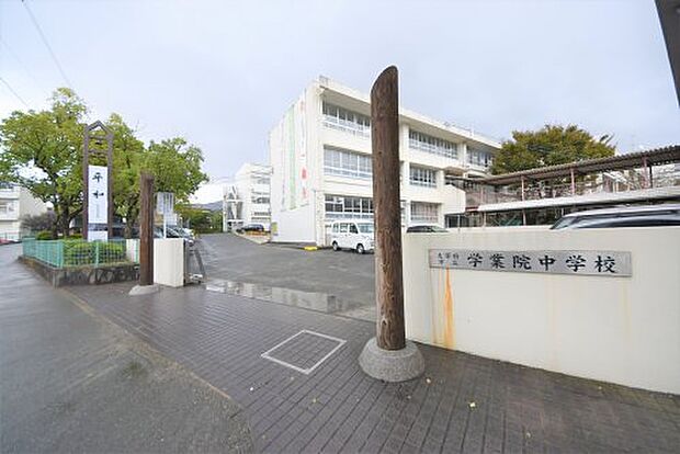 太宰府市立学業院中学校