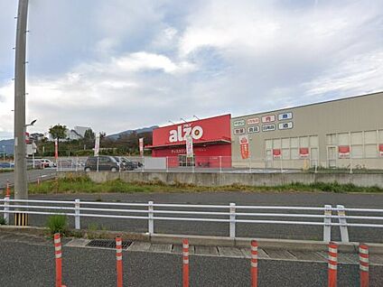 アルゾ宇美店 徒歩650m