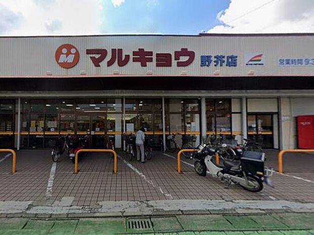 マルキョウ 野芥店