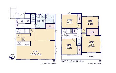 「福岡市東区雁の巣2丁目第8-1棟(1号棟)」：福岡市東区エリアの新居にピッタリ。徒歩31分の距離に福岡市立和白中学校があるのも魅力。陽射しの入りも方角によって変わります。南東向きの物件です。不動産を購入するなら、住環境は非常に重視するべき点です。福岡市東区は住み良い環境が整っているので、不動産を購入するにはお勧めの地域ですよ。 