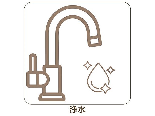 【発電・温水設備】浄水に切り替え可能でノズルが伸びる可動式。 