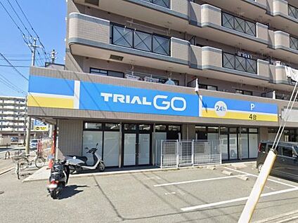 TRIAL GO 原田1丁目店 徒歩507m