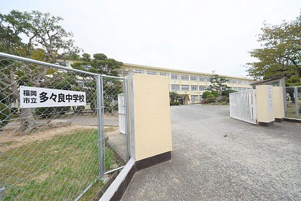 福岡市立多々良中学校