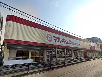 マルキョウ警弥郷店 徒歩1461m