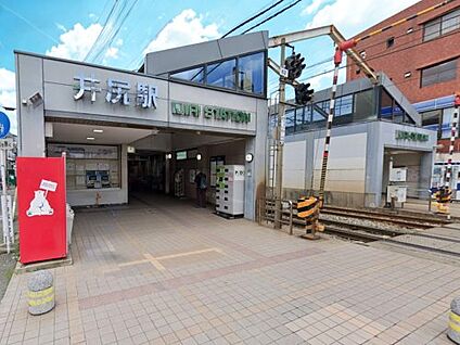 井尻駅 徒歩2713m