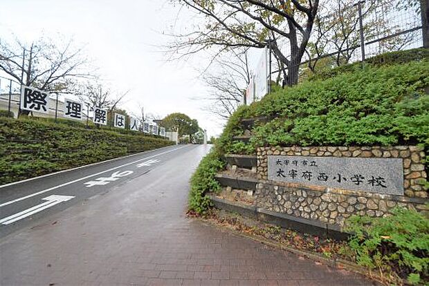太宰府市立太宰府西小学校