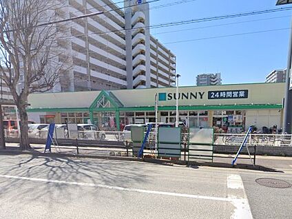 サニー梅光園店 徒歩834m