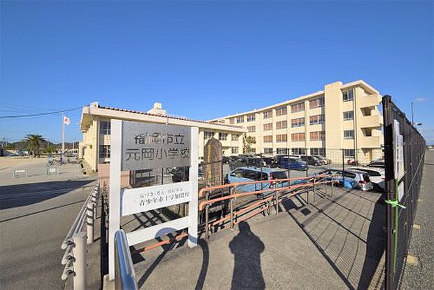 福岡市立元岡小学校