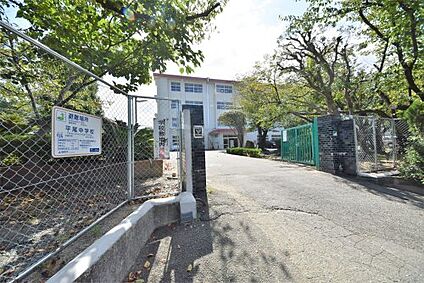 福岡市立平尾中学校 徒歩708m