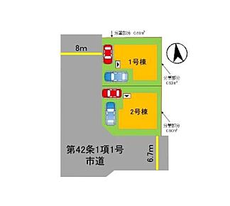 福岡市七隈線福大前駅周辺への引っ越しをお考えなら「福岡市城南区東油山1丁目第2-2棟（1号棟）」。歩いて128mの場所に、マルキョウ 東油山店があります。こちらは南向きの物件です。人生に何度もない不動産購入だからこそ、こだわりを貫いて探したいですよね。当社では数多くの不動産情報を取り扱っております。あなたの不動産探しのお手伝いをさせてください。 