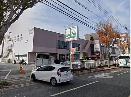業務スーパー 長尾センタープラザ店 徒歩1056m