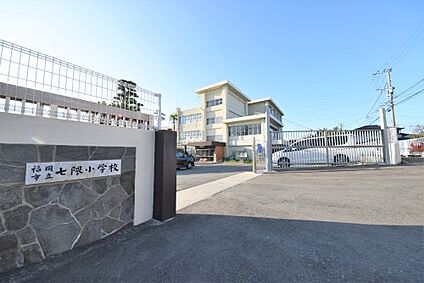 福岡市立七隈小学校 徒歩908m