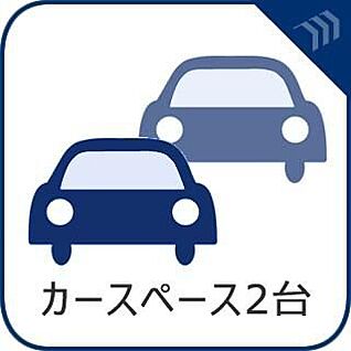 カースペース2台