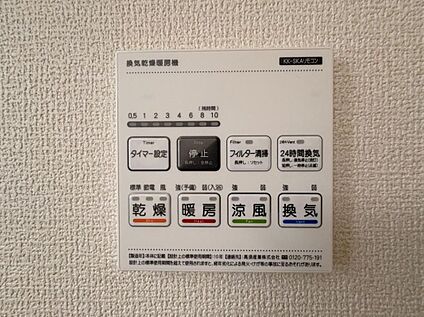 浴室乾燥機