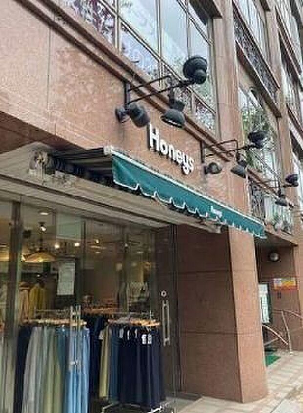 ハニーズ国立店（約904m）