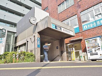 東京メトロ丸ノ内線「南阿佐ヶ谷」駅 832m(徒歩11分)