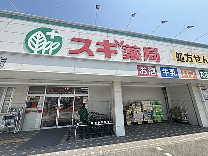 スギドラッグ加古川野口店 500m(徒歩7分)