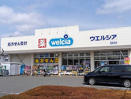 ウエルシア国立富士見台店 140m( 徒歩2分)