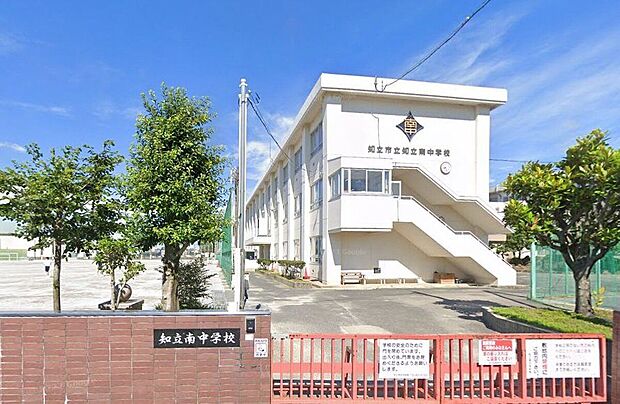 知立市立知立南中学校(約1,400m)