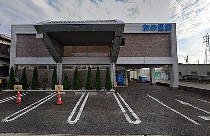 おの医院 700m