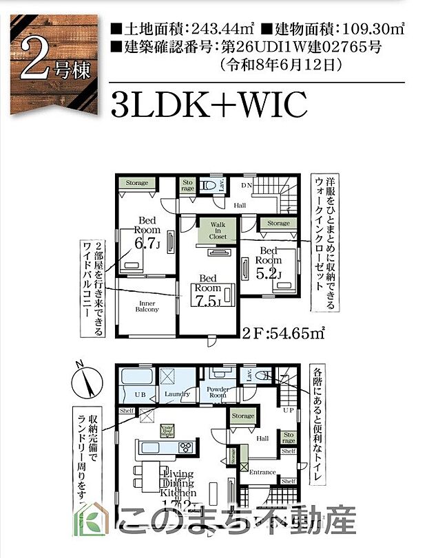 珍しいアイランドキッチンの物件になります!ぜひお問い合わせください!