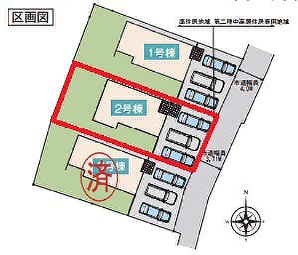【全3区画】各棟の詳細はお気軽にお問い合わせください☆