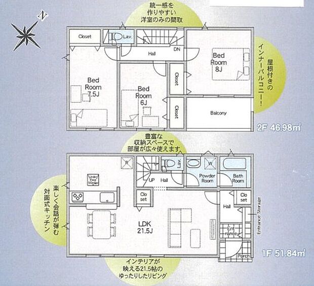全部屋南向きで明るい室内が特徴です☆