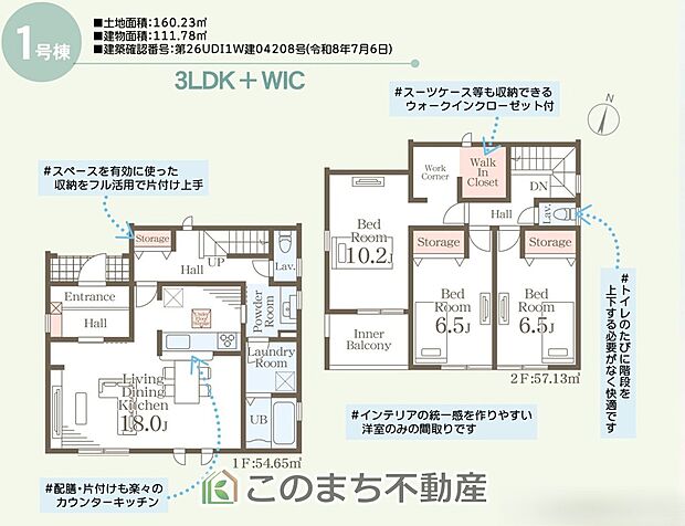 リビングが広い３LDKです☆