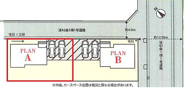 ☆全２棟になります☆
