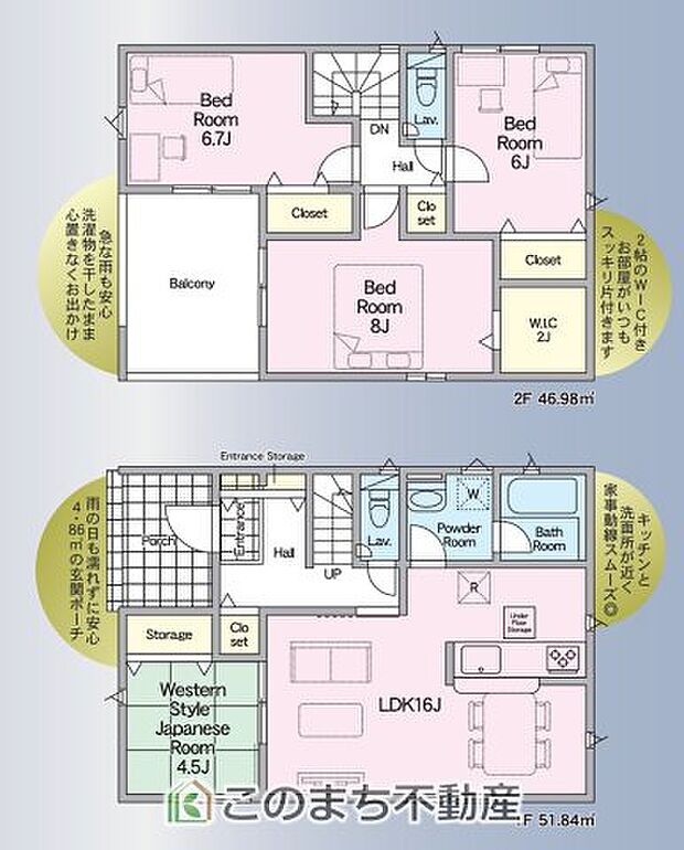 全部屋南向きで明るい室内が特徴
