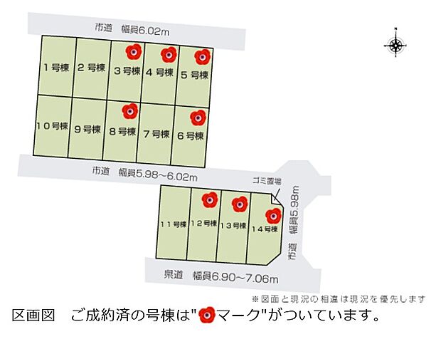 【全6棟】各号棟の詳細については、お気軽にお問い合わせください♪