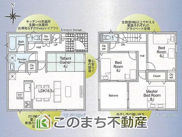 全部屋南向きで明るい室内が特徴