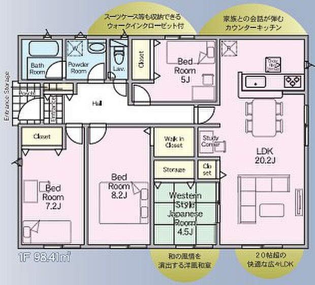 南向きで日当たり良好な間取りです