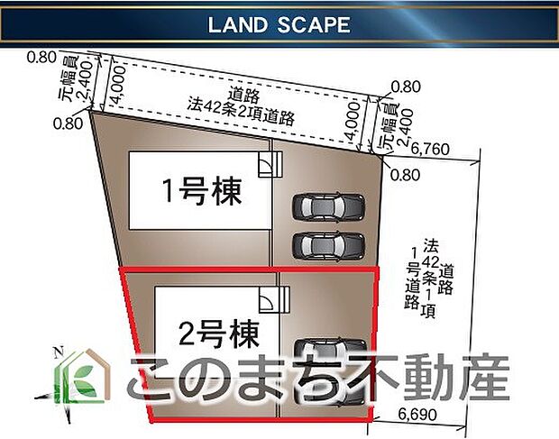 前面道路も広くお車の入出庫がしやすいのが特徴です！