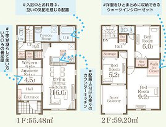 南向きで日当たり良好な間取りです