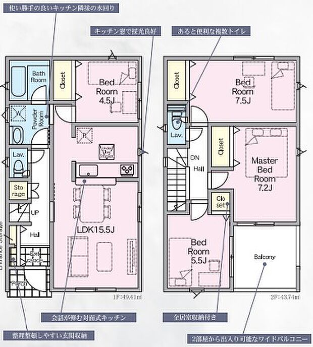 ◆全室二面採光で室内全体が明るい4SLDK◆リビングは窓が多くご家族の団らんを明るい陽射しが照らします◆