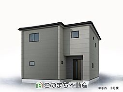 東武日光線「幸手」駅 円藤内からバス乗車25分 徒歩4分