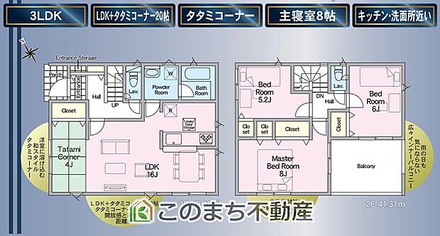 畳コーナーがあるのが特徴です！