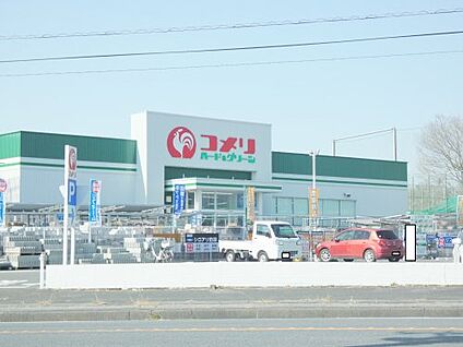 コメリハード＆グリーン藤岡店 徒歩9498m