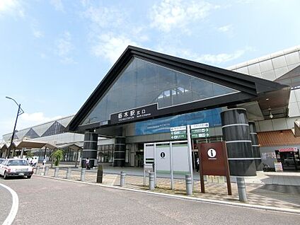 栃木駅 徒歩2761m