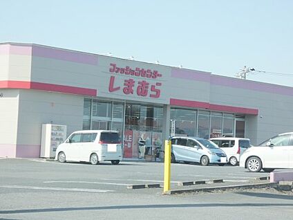 ファッションセンターしまむら 藤岡店 徒歩388m