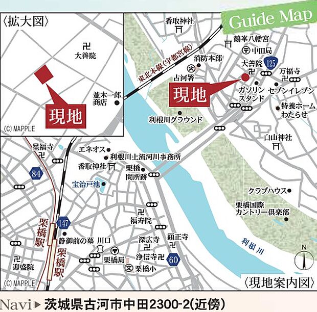 案内図