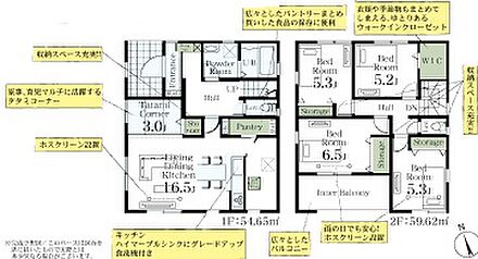 こだわりで選びたい方におすすめ。加須市エリアで住まいをお探しなら「Livele Garden.S　加須市三俣1丁目　3号棟」。ファミリー向けのポイント、加須市立三俣小学校が徒歩27分のところにあります。充実した日々が送れる戸建てを加須市よりご提案致します。tochigi-fudousan@akatsuki-living.jp、0285-45-1327からご依頼下さい。 