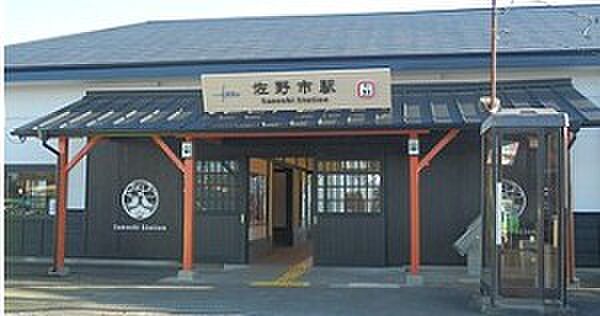 佐野市