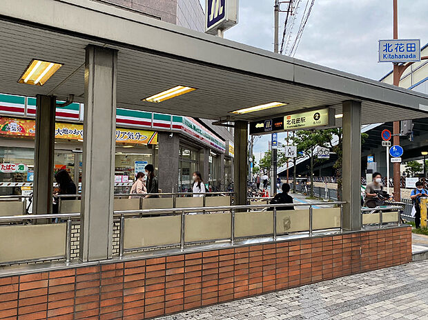 大阪メトロ御堂筋線「北花田」駅（約560m）