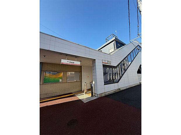 南海本線「尾崎」（約1,600m）