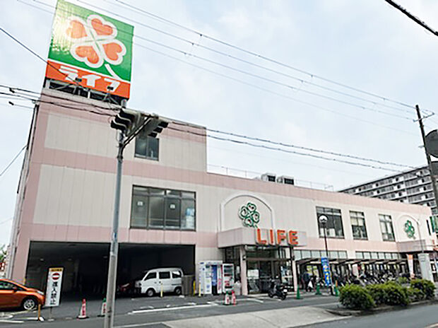 ライフ(約800m)