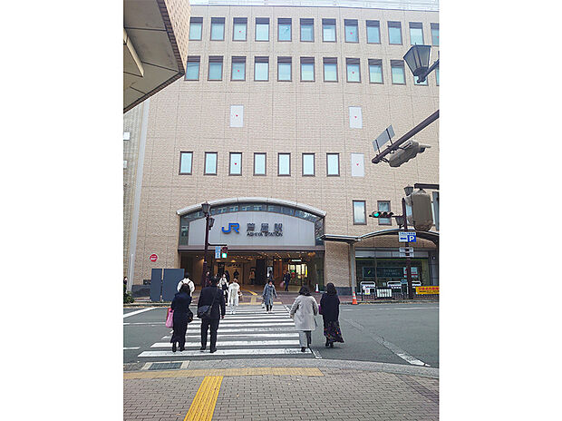 JR東海道本線「芦屋」(約1,200m)