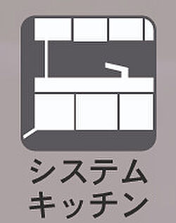 システムキッチン