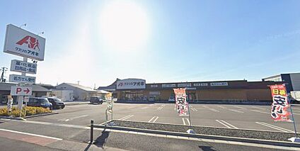 クスリのアオキ 安土店 徒歩1271m